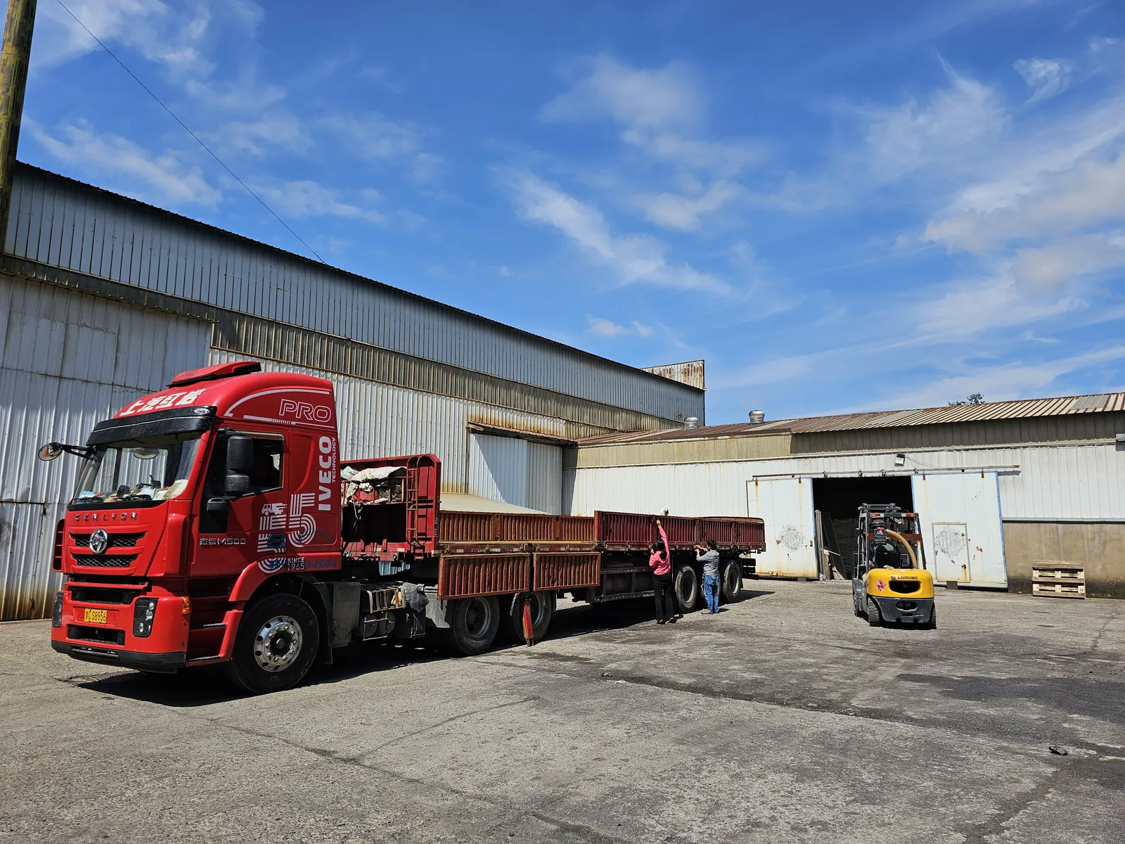 CHAOYAN shipping yard